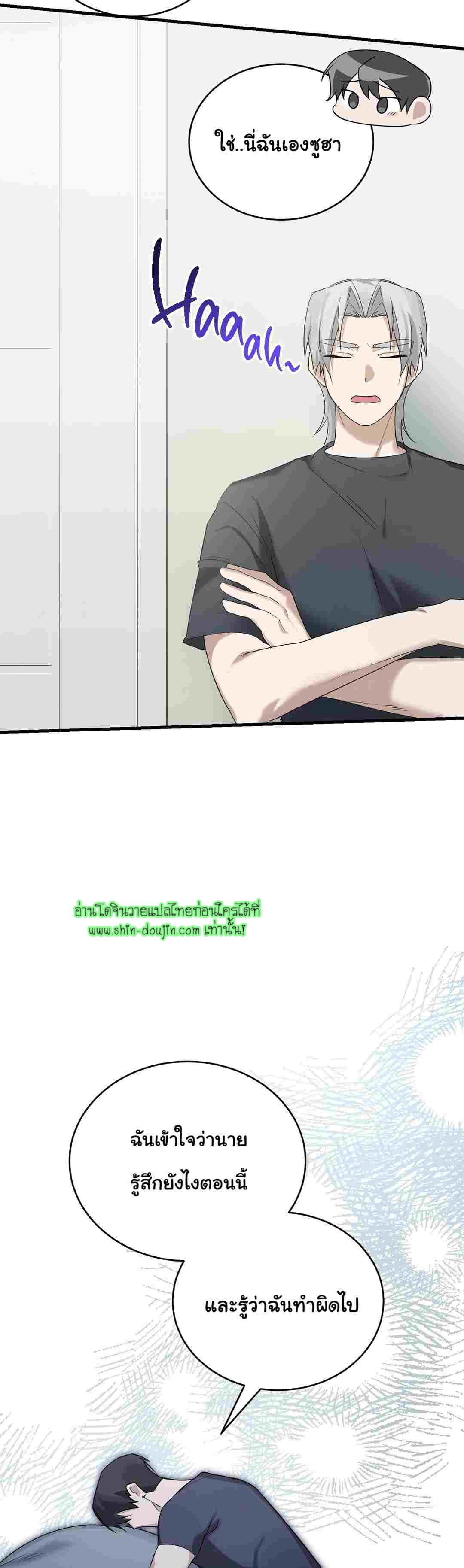Sleepless Night EP 7
